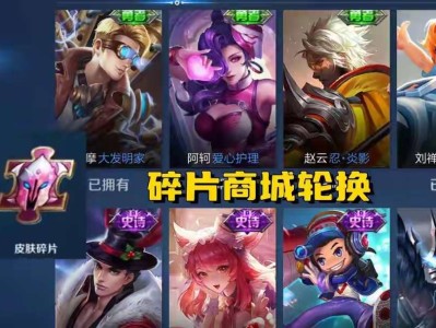 【资讯】碎片商城更新首日，百万玩家兑换电玩小子，碎片不多的，别跟游戏攻略_手游下载