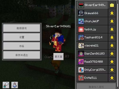 【服务器】信的开始｜基岩版1.20｜红石｜建筑｜养老｜长期不删档游戏攻略_手游下载