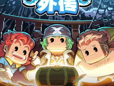 【手游推荐】小小航海士外传 v1.3.17游戏攻略_手游下载