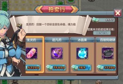 【手游分享】斗罗大陆3龙王传说｜无限联邦币游戏攻略_手游下载