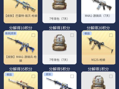 【闲聊】五十块钱游骑兵皮肤游戏攻略_手游下载