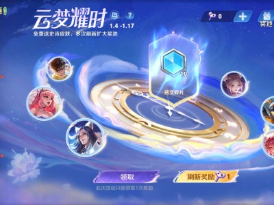 真的太搞笑了，天美你不想给就不给游戏攻略_手游下载
