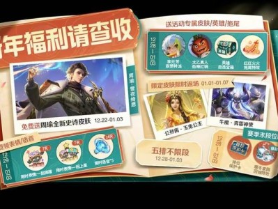 【资讯】26号碎片商城突变，公孙离、牛魔限定返场，签到领李元芳免游戏攻略_手游下载