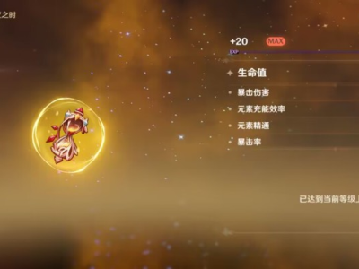 【交流】圣遗物最高暴击副词条是多少游戏攻略_手游下载