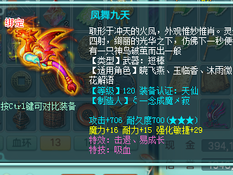神武官网叶子猪(神武4叶子猪科举)