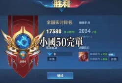 来个王者搭子游戏攻略_手游下载