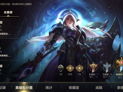 赛季即将结束求带游戏攻略_手游下载