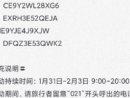 原神兑换码永久通用_原神兑换码2021通用