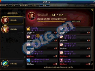 地下城与勇士官网公告维护到什么时候_dnf维护公告最新时间维护到几点2020