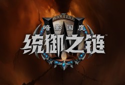 九城魔兽世界官网，九城运营魔兽世界几年