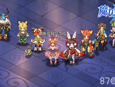 魔力宝贝旅人测试服_魔力宝贝旅人测试服怎么进