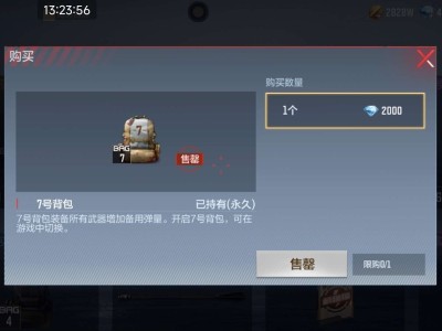 【闲聊】这是bug吗游戏攻略_手游下载