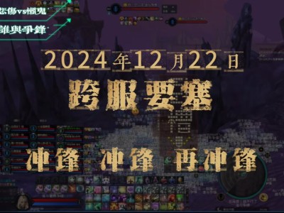 永恒之塔25级单人副本，永恒之塔25obs副本