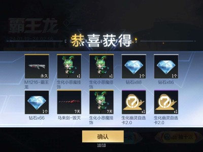 【闲聊】花两百块当一下冤种游戏攻略_手游下载