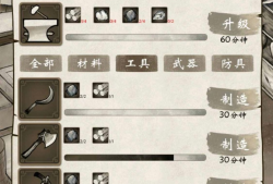 [夏季]我的江湖内购版游戏攻略_手游下载