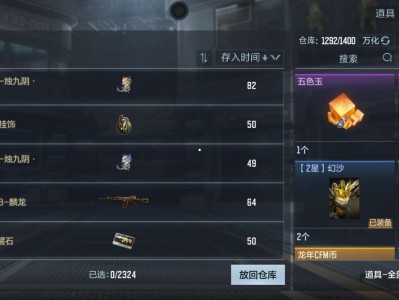 【闲聊】新的燃烧瓶游戏攻略_手游下载