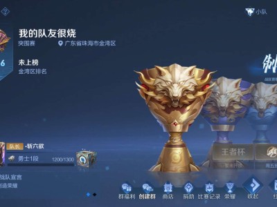 【交流】战队缺人战队缺人游戏攻略_手游下载