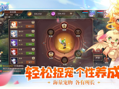 腾讯魔力宝贝手游官网(腾讯魔力宝贝手游官网首页)