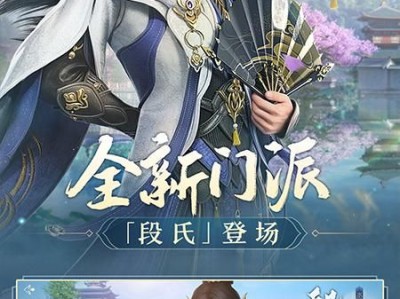 剑侠世界3下载量_剑侠世界3不删档测试