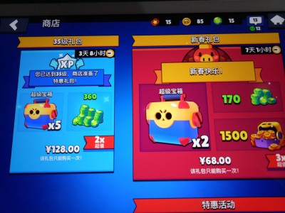 2022荒野乱斗官网(荒野乱斗null's brawl官网)