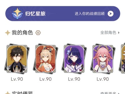 【交流】大佬们看看游戏攻略_手游下载