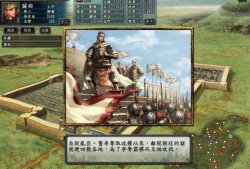 手游推荐   三国志10游戏攻略_手游下载