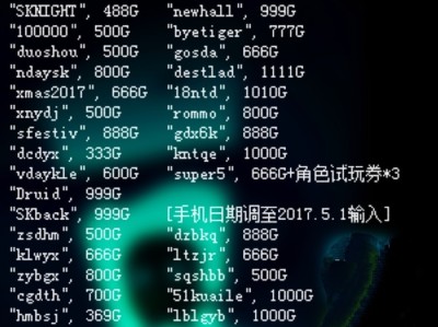 元气骑士礼包码在哪_元气骑士礼包码在哪里兑换?