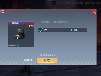 【闲聊】有没有可能出八号背包游戏攻略_手游下载