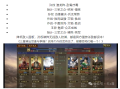 三国志战略版求贤系统_三国志战略版求贤系统几赛季出