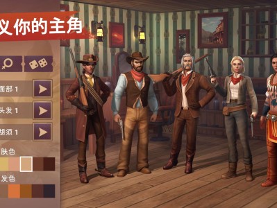 【手游推荐】西部世界生存 v6.2.0游戏攻略_手游下载