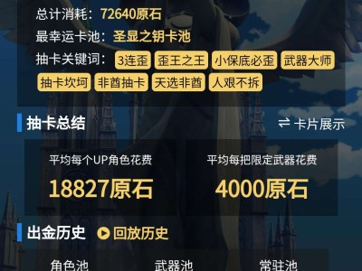 【交流】#我居然是非酋#游戏攻略_手游下载