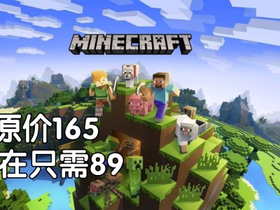 我的世界国际服正版(我的世界国际服正版在哪下载)