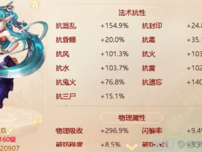 大话西游手游入梦草药配方的简单介绍