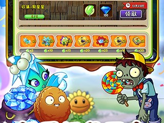 植物大战僵尸2无限钻石无限金币破解版下载的简单介绍