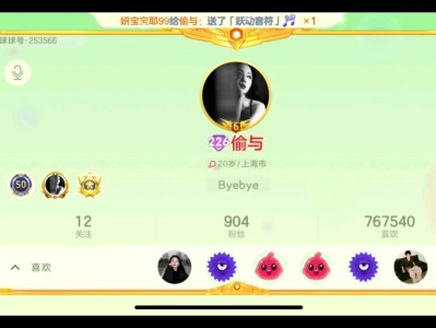 球球大作战官网账号申诉_球球大作战账号申诉要多长时间