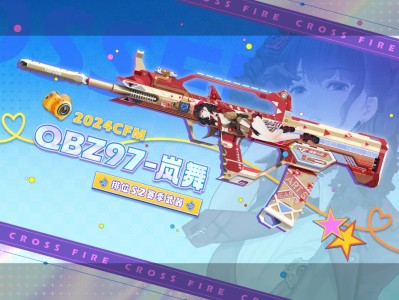 【图片】qbz97游戏攻略_手游下载