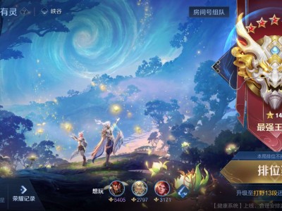 有没有一起玩的我太菜了游戏攻略_手游下载