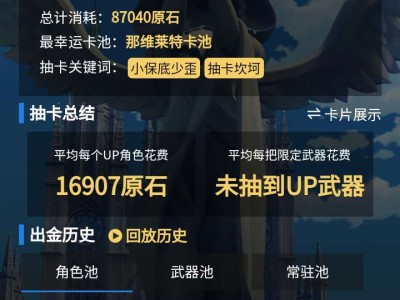 【交流】抽哪个啊游戏攻略_手游下载
