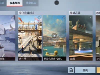 【穿越周刊】【第五期】关于那些封存在记忆里的有趣模式游戏攻略_手游下载