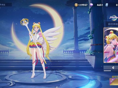 【交流】王昭君新皮肤！游戏攻略_手游下载