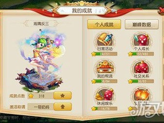 藏宝阁手游交易平台梦幻西游手游(梦幻手游藏宝阁手游交易平台app)