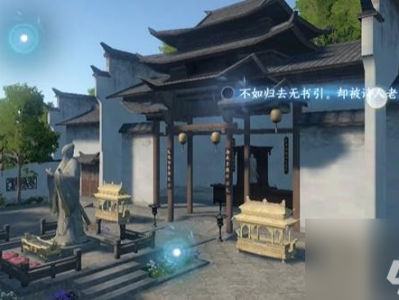 逆水寒铃儿响叮当任务_逆水寒铃儿响叮当任务怎么做
