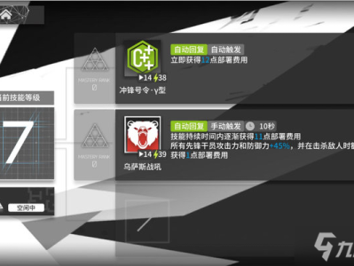 包含澄闪专精哪个技能明日方舟吧的词条