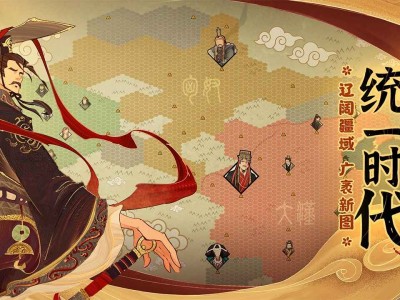 【游戏推荐】 无悔华夏游戏攻略_手游下载