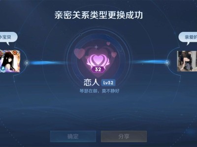 【交流】你总说我不够温柔。游戏攻略_手游下载