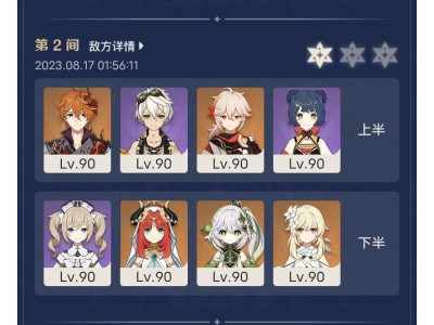 深渊12层游戏攻略_手游下载