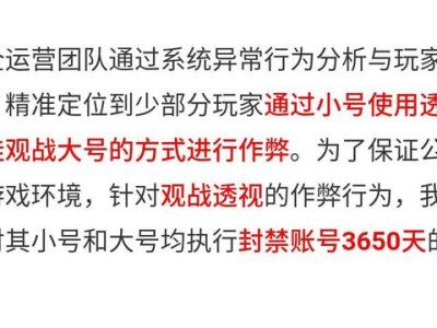 和平精英如何开挂?_和平精英如何开挂? 教程