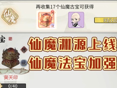 一念逍遥证道服_一念逍遥证道服有什么福利