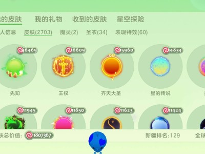 有没有卖棒棒糖有经验的游戏攻略_手游下载