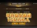 地下城玩家有多少_dnf游戏玩家有多少